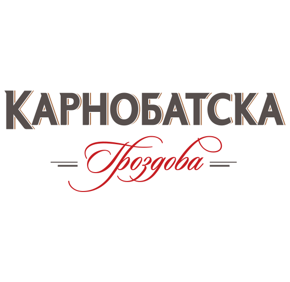 Karnobatska Grape Brandy