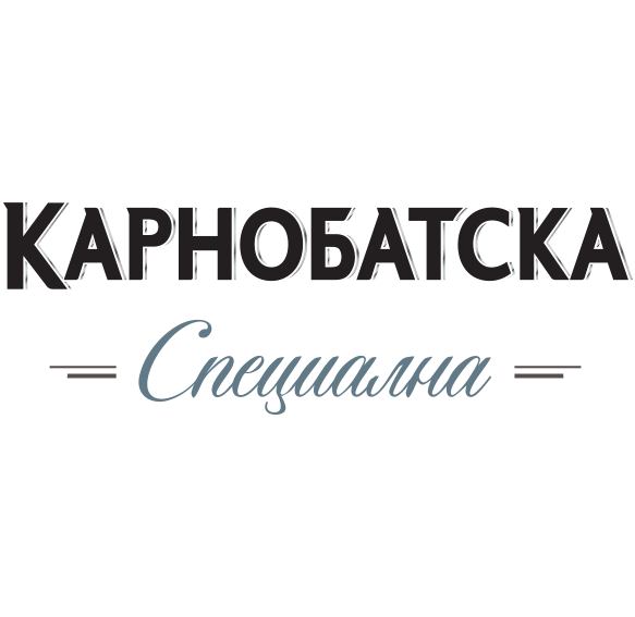 Karnobatska Special