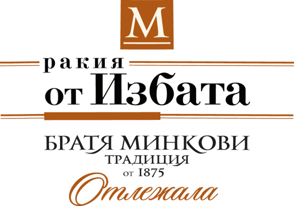 Minkov Brothers Rakia From The Cellar