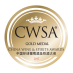 China Wine & Spirits Awards 2017